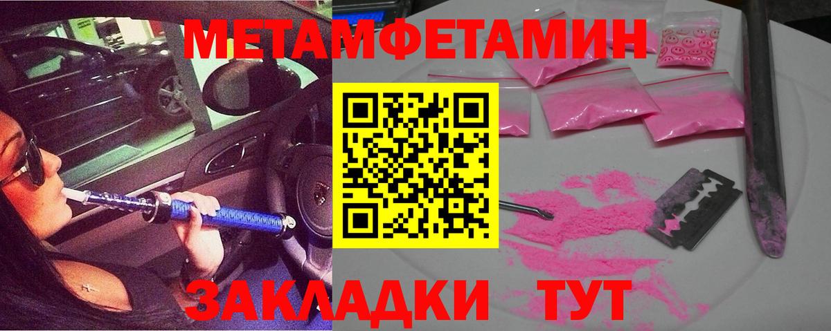 АМФ 97% Тихорецк