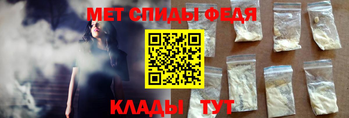 Тихорецк  АМФЕТАМИН Premium  Амфетамин  Вход с VPN 