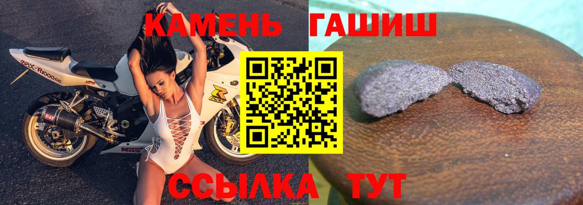 Метадон Тихорецк