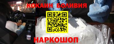 соль ск Моздок