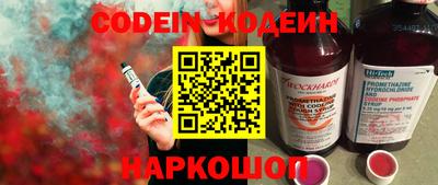 соль ск Моздок
