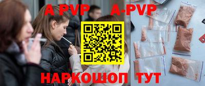 соль ск Моздок