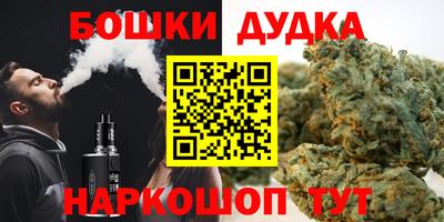 герыч Можга