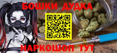 мет Можайск
