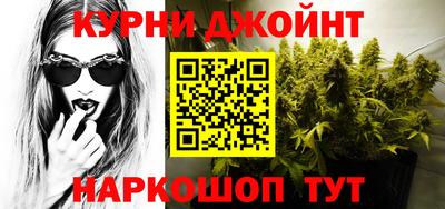 мет Можайск