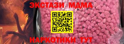 соль ск Моздок