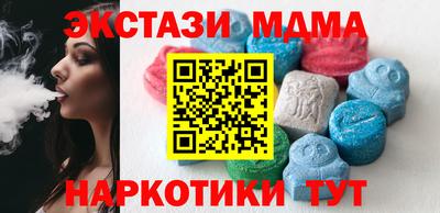 соль ск Моздок