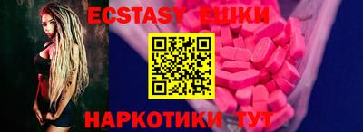 соль ск Моздок