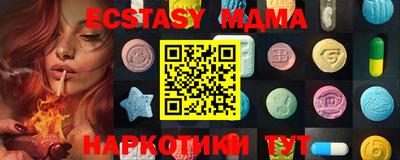 мет Можайск