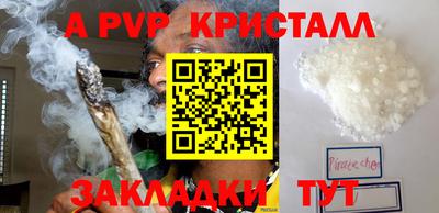 мет Можайск