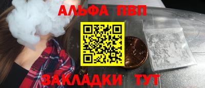 соль ск Моздок