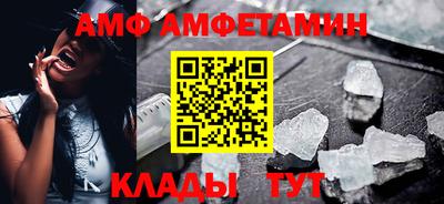 мет Можайск