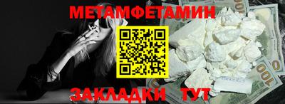 соль ск Моздок
