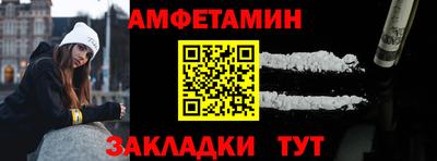 мет Можайск