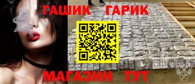 мет Можайск