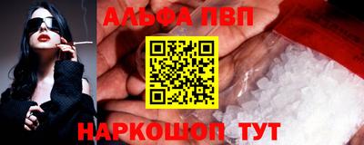 мет Можайск
