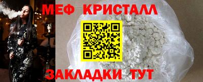 мет Можайск