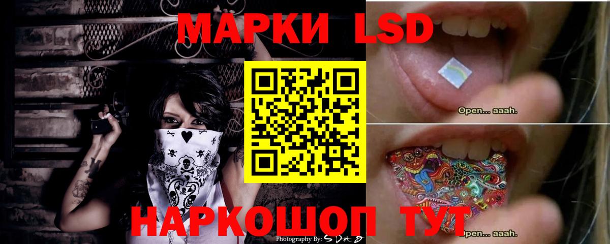 Лсд 25 экстази  Вход с VPN  Тихорецк  ЛСД экстази кислота  ЛСД экстази ecstasy 