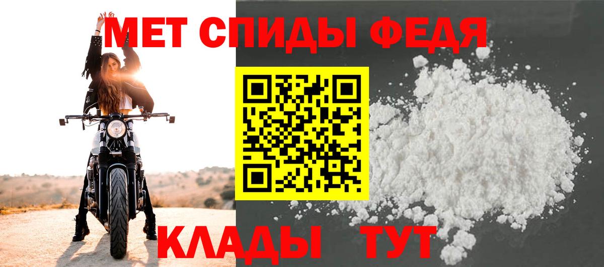 Метамфетамин винт  Метамфетамин винт  Вход с VPN  Тихорецк 