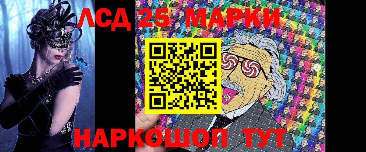 Марки NBOMe 1500мкг Тихорецк