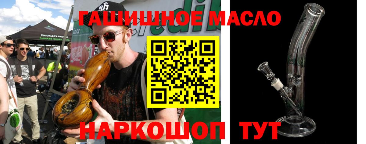 хочу наркоту  Вход с VPN  Тихорецк  Дистиллят ТГК жижа  Дистиллят ТГК вейп с тгк 