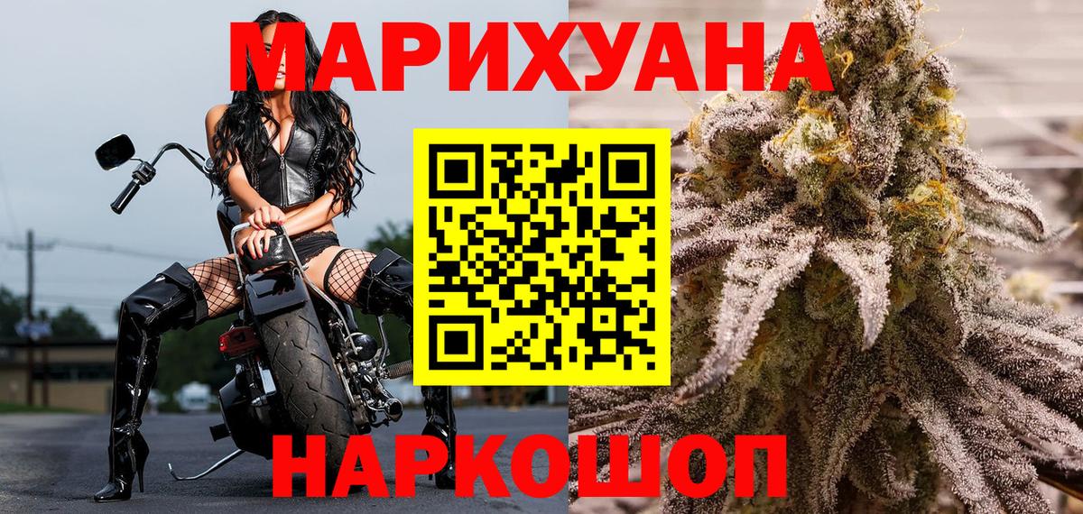 Тихорецк  Бошки марихуана SATIVA & INDICA  Каннабис гибрид  Вход с VPN  Бошки Шишки SATIVA & INDICA  Бошки Шишки SATIVA & INDICA 